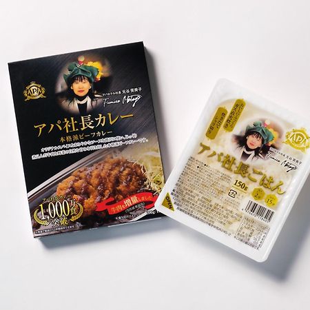Apa Hotel Miyagi Furukawa Ekimae Oszaki Kültér fotó