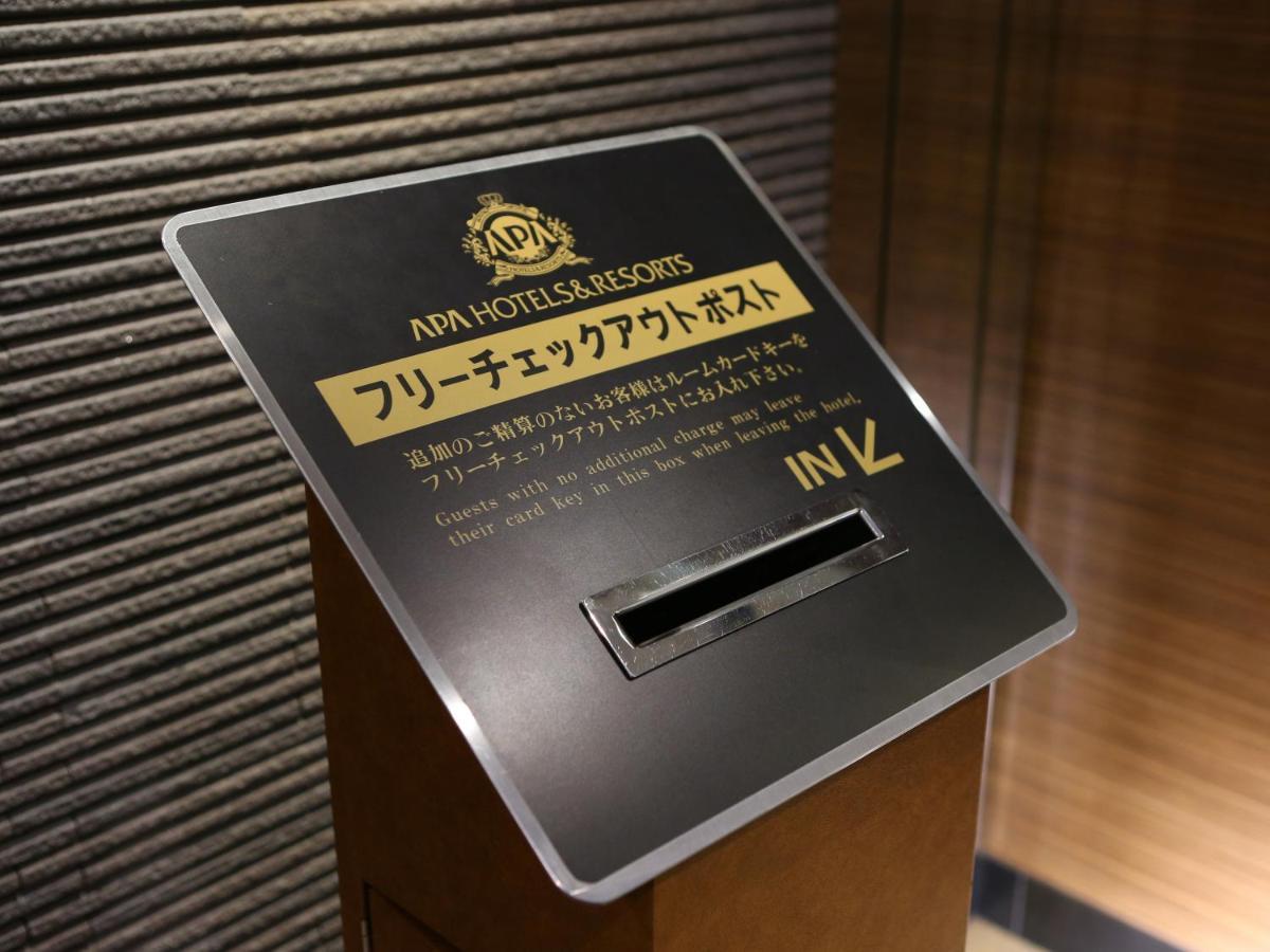 Apa Hotel Miyagi Furukawa Ekimae Oszaki Kültér fotó