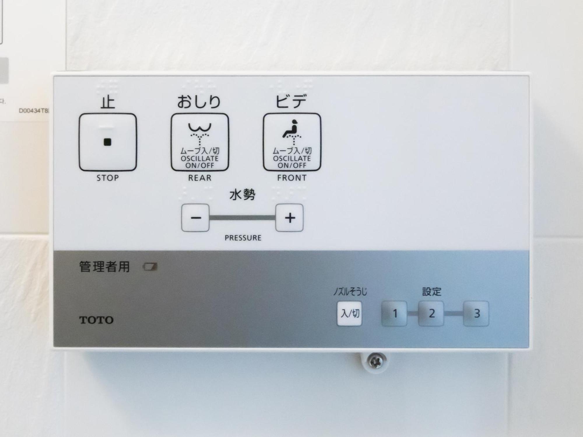 Apa Hotel Miyagi Furukawa Ekimae Oszaki Kültér fotó