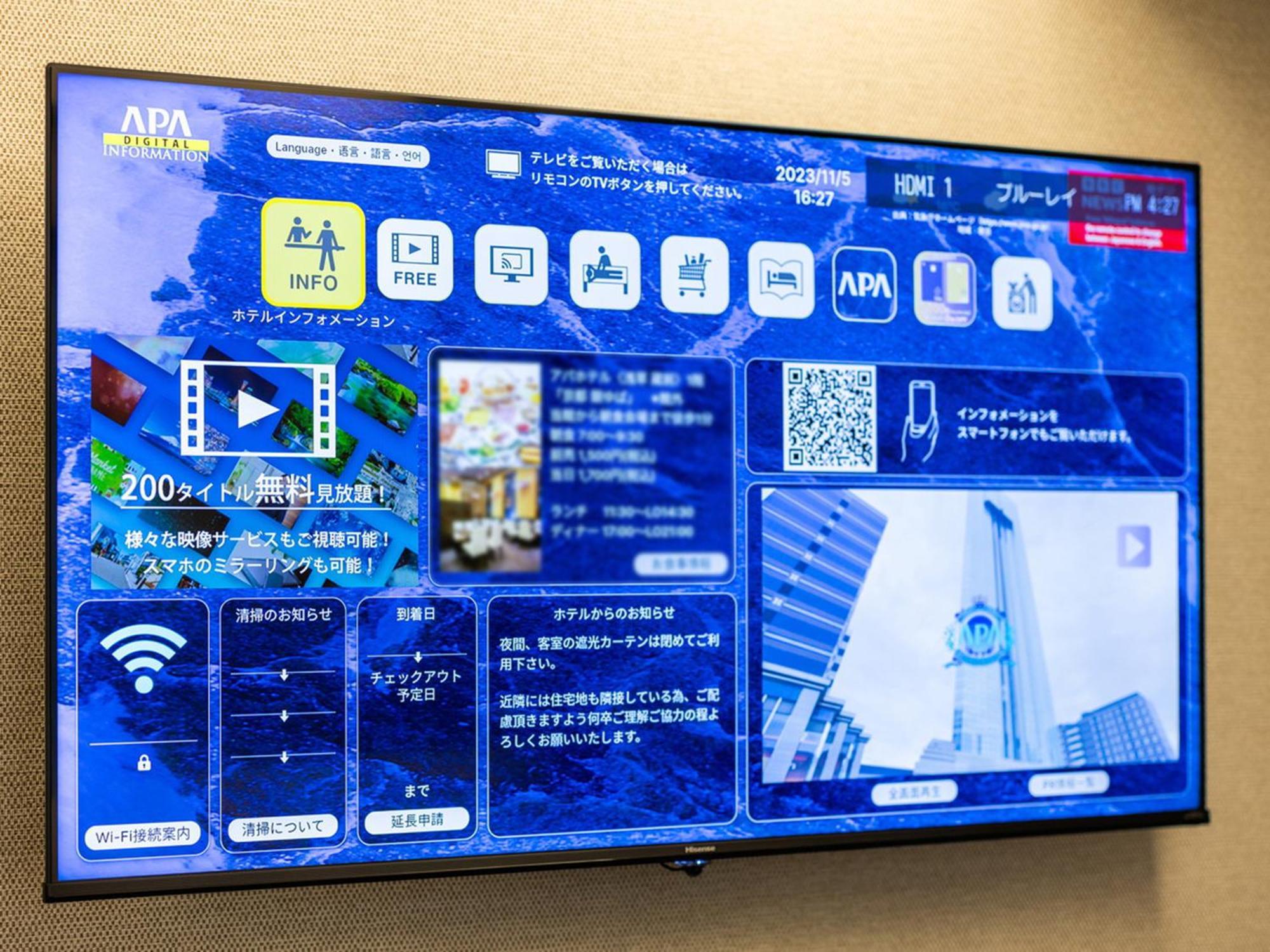 Apa Hotel Miyagi Furukawa Ekimae Oszaki Kültér fotó
